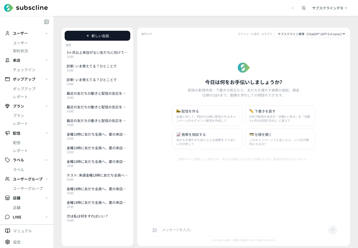 AIエージェント